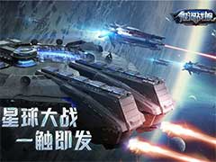 银河战舰星球战怎么玩？星球战玩法介绍