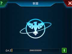 银河战舰势力系统怎么玩？势力系统玩法介绍
