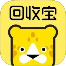 回收宝(二手手机数码回收平台) v6.0.1 安卓手机版