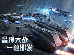 银河战舰星球如何占领？星球占领玩法攻略