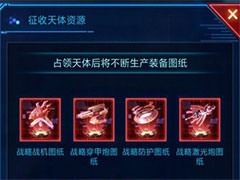 银河战舰什么是中心宇宙？中心宇宙玩法攻略