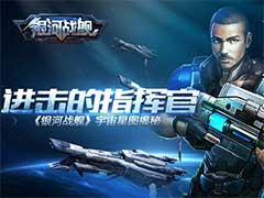 银河战舰宇宙星图有什么作用？宇宙星图玩法介绍