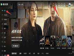 避免无谓的财务支出! 取消腾讯视频自动续费会员的操作指南