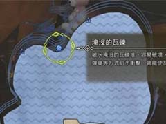 怪物猎人荒野怎么跳过海龙水战 海龙快速上岸技巧