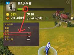二战风云伤兵如何治疗？伤兵治疗玩法攻略