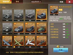 二战风云有哪些玩法？游戏玩法攻略