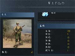 二战风云陆军兵种有哪些？陆军兵种克制关系攻略