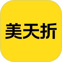 美天折(美食外卖类软件) v1.0.4 安卓版