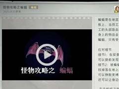 超自然行动组怪物怎么应对 全怪物基础应对方法