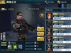 抢滩登陆3D阵地之王怎么玩？阵地之王模式玩法攻略
