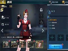 抢滩登陆3D什么是佣兵系统？佣兵系统玩法介绍