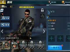 抢滩登陆3D如何招募佣兵？新手佣兵系统玩法攻略