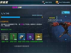 抢滩登陆3D武器如何增强战斗力？武器进阶玩法攻略