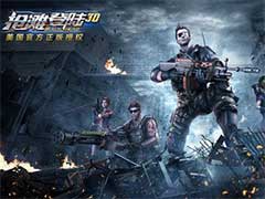 抢滩登陆3d世界Boss怎么打？世界Boss玩法攻略