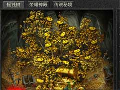 疾风之翼摇钱树活动怎么玩？摇钱树活动玩法介绍