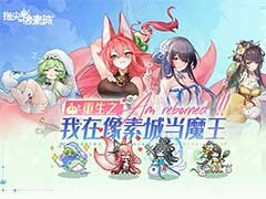 指尖像素城洛水之神怎么样？洛水之神技能属性介绍