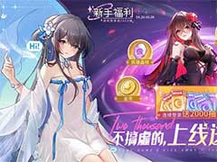 指尖像素城升阶需要消耗哪些资源？升阶玩法攻略