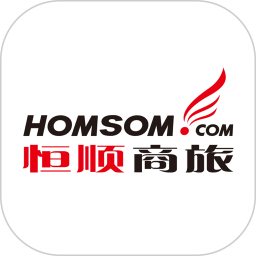 恒顺商旅(商旅管理软件) v8.7.2 安卓手机版