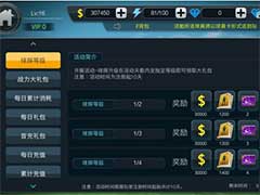 实战十一人新手入门怎么玩？萌新入门玩法攻略