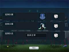 实战十一人新手开局怎么玩？新手开局玩法攻略