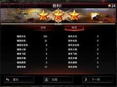 突袭4德军挑战模式怎么打？德军挑战模式打法攻略