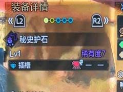 怪物猎人荒野太刀怎么配装 攻防兼备太刀配装参考