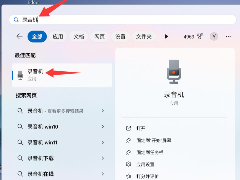 录音功能在哪里? 电脑手机等设备打开录音功能的技巧