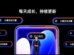 超级岛+支持苹果互联! 小米澎湃OS 3正式发布