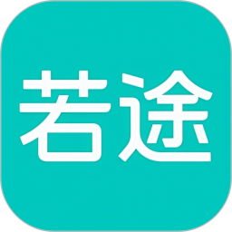 若途旅行(结伴旅游软件) v10.9 安卓版