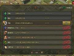 攻城掠地科技系统有什么作用？科技系统玩法介绍