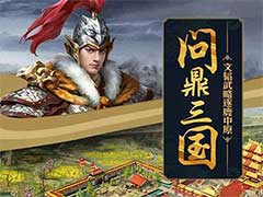 攻城掠地31级至40级如何升级？31级至40级升级玩法攻略