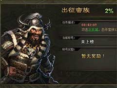 攻城掠地平民玩家怎么玩？平民玩家玩法攻略
