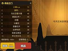 超进化物语命运之门怎么玩？命运之门玩法介绍