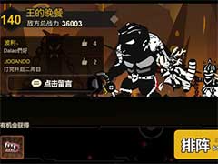 超进化物语BOSS关卡贝爷怎么样？BOSS关卡贝爷玩法介绍