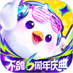 不鸽电竞(语音社交软件) v4.8.93安卓版