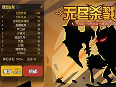 超进化物语暴走时刻怎么玩？暴走时刻玩法介绍