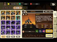超进化物语崩界领主怎么样？怪兽崩界领主技能介绍