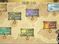 超进化物语探索小队有哪些功能？探索小队玩法介绍