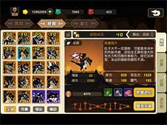 超进化物语逆焰龙王怎么样？怪兽逆焰龙王技能介绍