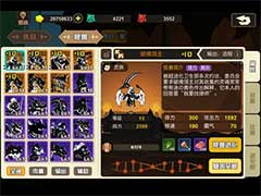 超进化物语破魂领主怎么样？怪兽破魂领主技能介绍