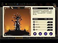 超进化物语熵鬼怎么样？怪兽熵鬼技能介绍