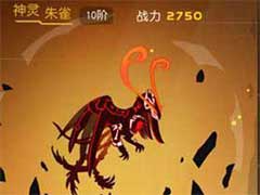 超进化物语五大神灵哪个好？最强神灵选择攻略