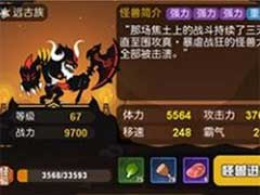 超进化物语斧头基因怎么选？斧头基因选择搭配玩法介绍