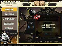超进化物语平民玩家如何合理使用钻石？平民玩家钻石用法攻略