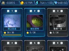 王牌机战冒险任务怎么玩？冒险任务系统玩法介绍