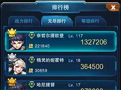 王牌机战竞技排行榜在哪？竞技场排名系统玩法介绍