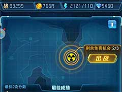 王牌机战巅峰对决怎么玩？巅峰对决模式玩法介绍
