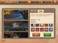 弹弹岛2如何获得金币？金币获取玩法攻略