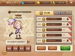 弹弹岛2新手每日必做任务有哪些？新手每日必做任务介绍