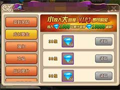 弹弹岛2有哪些划算福利？成长基金福利介绍